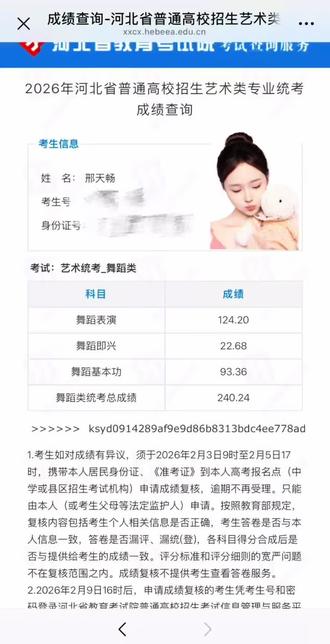 敬高三 敬艺考 敬我的老师 敬父母 敬18岁集训期间勇敢而坚韧的自己 再不甘心都过去了
#河北艺考 #集训