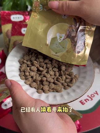 弗列加特猫粮试吃9块9到手两包,颗颗猫粮裹满奶酥,猫咪吃的嘎嘎香#弗列加特 #猫粮 #萌宠好物 #猫粮测评 #猫粮测评