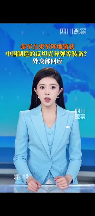 #dou上热门 #泰柬冲突 #泰柬战争 #打击电诈 #中柬关系 @DOU+小助手