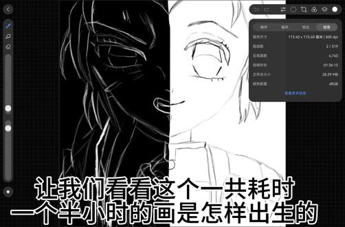 我画的丑别骂我。@小单仔 #蝴蝶忍 #虫柱蝴蝶忍 #鬼灭之刃 #绘画过程