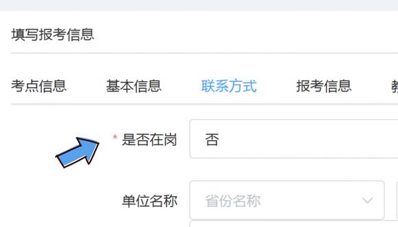 26护资报考难题解答#护考 #护资报考 #护资报名流程 #护士懂护士