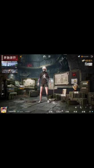 有人收我的装备吗#地铁逃生出装备