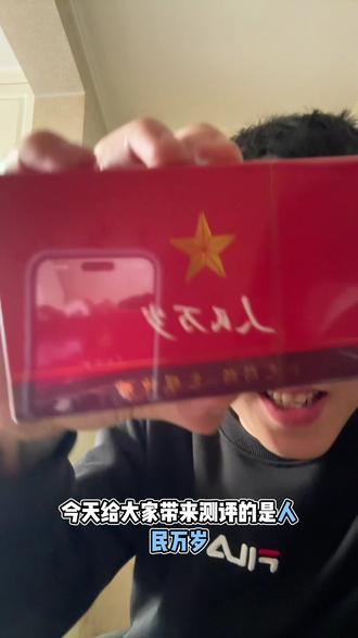 冰狼测评第六期 #槟榔#测评#槟榔测评#赵公子#vlog十亿流量扶持计划