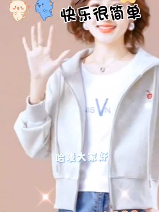 休闲连帽开衫卫衣#小个子穿搭 #面料柔软舒适 #时尚漂亮 #每日穿搭