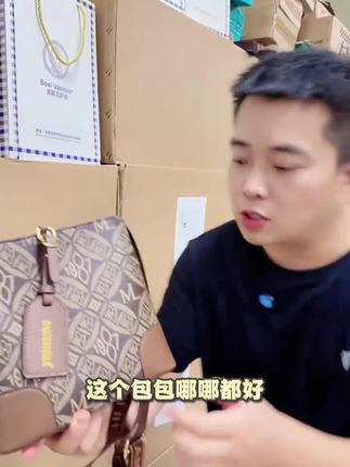 #包包推荐