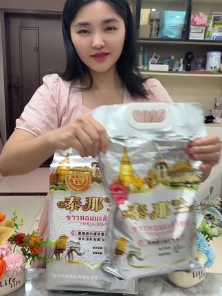 一次吃泰国猫牙米就惊了!难怪叫“米中贵族”,颗粒细长尖尖的,颜值先赢了。 往电饭锅里一放,加热时香味直接飘满整个屋子。煮好后入口是那种恰到好处的软糯,还带着自然的甜,嚼着特别有滋味。 平时用它做煲仔饭,锅巴都带着米香;炒饭更是粒粒分明不粘坨,家里老人小孩每次都多吃小半碗。#猫牙米 #泰国香米 #家庭必备 #煲仔饭专用#进口大米