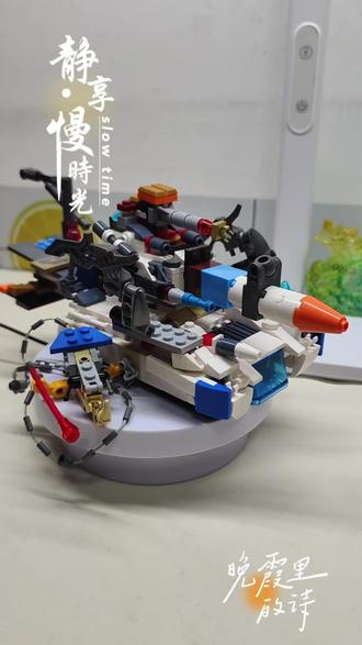 尚未命名的积木坦克#乐高积木搭建 #乐高