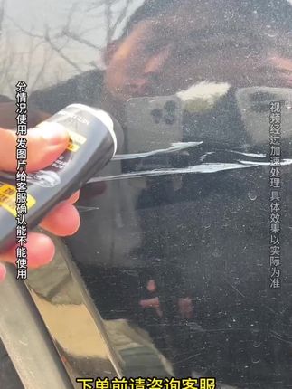 汽车漆面划痕修复蜡去痕神器刮痕抛光补漆液通用修复膏黑色白色#划痕修复抛光蜡#汽车划痕蜡修复神器#划痕抛光补漆修复膏#去痕神器划痕蜡#汽车划痕修复