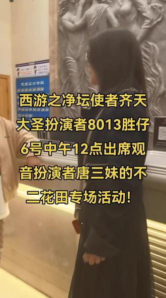 @唐三妹 (云南阿奎老婆)