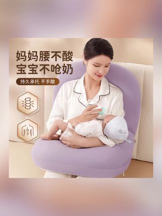 六合一哺乳枕多功能婴儿喂奶护腰神器辅助枕斜坡枕新生儿防吐奶夏#六合一哺乳枕 #婴儿喂奶护腰神器