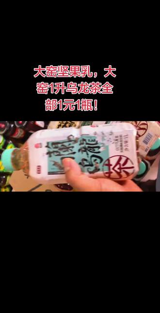 @惠利多二部 @惠利多三部南政店