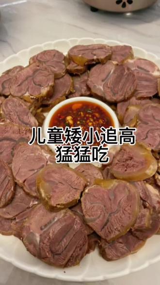 只有内行人才懂的正确追高顺序,99%的人都不敢说
#科学追高 #矮小 #成长奶粉 #理想宝贝成长奶粉 #育儿经验分享