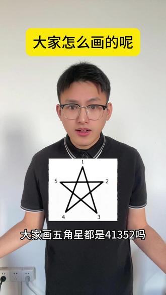 大家怎么画的#万万没想到 #抖加小助手 #五星红旗🇨🇳