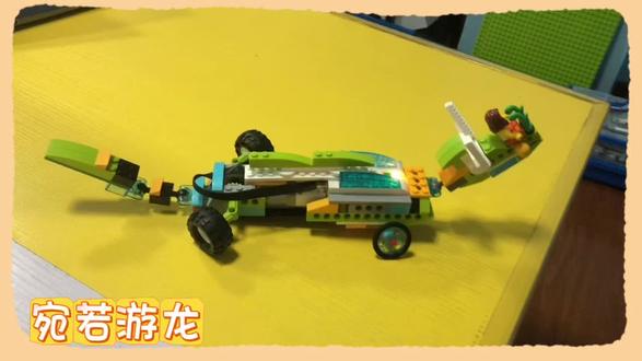 乐高编程拼出的神龙,宛若游龙太灵动啦!#乐高积木搭建