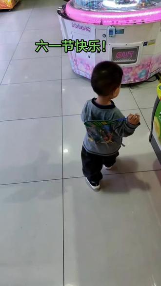 六一节快乐!#界首吴梅