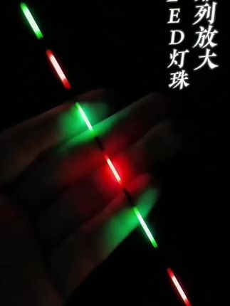 #三老头西游天蓬 #LED日夜两用夜光漂 #咬钩变色夜光漂 #爱生活爱钓鱼  #黑坑鲢鳙行程漂