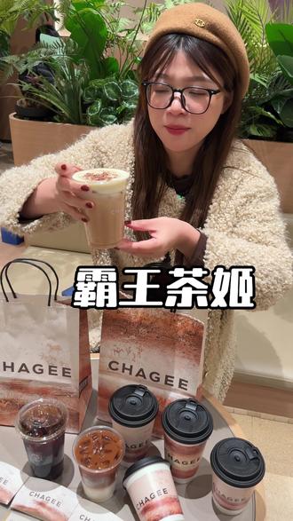 霸王茶姬一次能喝到4种口味的新品??谁懂熟普系列!?#归云南慢慢来#霸王茶姬归云南熟普系列#霸王茶姬新品#霸王茶姬河南