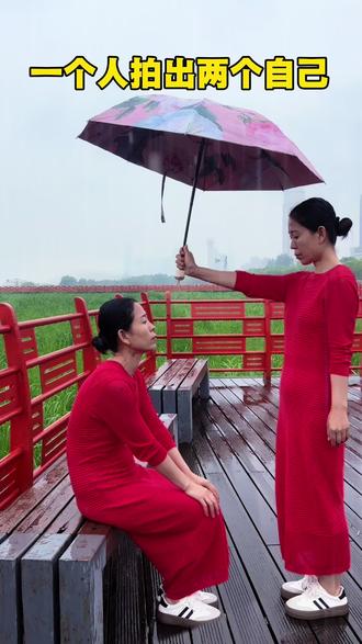 一个人拍出两个自己,3步就学会 超火雨天分身撑伞视频
手机拍摄+剪映全程拆解
零基础新手看完直接上手
建议收藏慢慢练习
#剪映教程#分身特效#手机剪辑#零基础学剪辑#拍摄剪辑@DOU+上热门 @抖音创作者中心 @DOU+小助手
