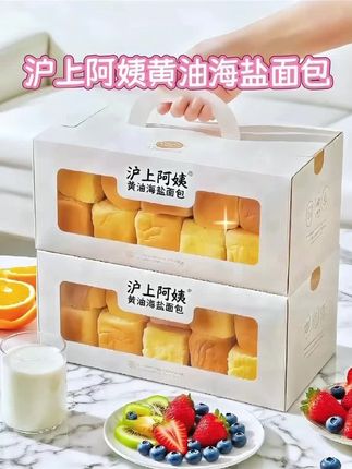 最近你们都说这个黄油海盐面包好吃,我也囤了两箱,一打开就是浓浓的奶香味,每块都烤得金黄金黄的,特别诱人。吃起来松软绵密,黄油香混合着海盐的清香,越嚼越香,而且还是零反式脂肪酸的,老人小孩都可以放心吃,平时拿来当早餐或者下午茶都很合适。#早餐吃什么 #好吃到停不下来 #黄油海盐面包#价格划算#面包@抖加🔥上热门🔥dou+🔥热点宝