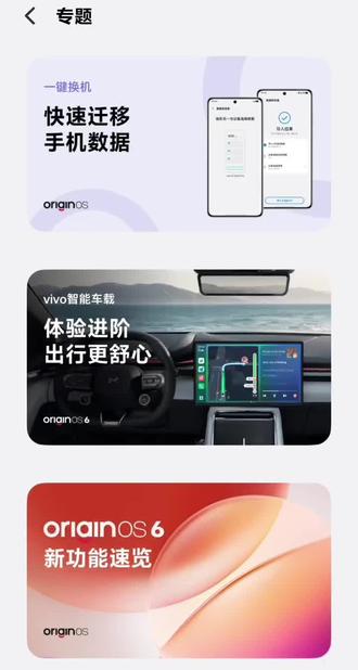 后续会更新一些vivo手机的实用小技巧,希望可以帮助到大家,一起发掘一些好玩的功能#vivo #vivo年货节 #vivo小技巧