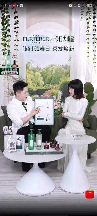 认真工作的姐姐,真的很美很可爱!!!赵丽颖馥绿德雅直播录屏,答题的集合@抖音小助手 虫虫们点点赞!!!