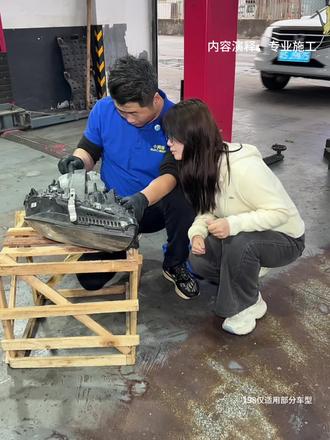 这也太吓师傅了!全合成机油保养198! 包含9个项目#保养 #机油保养 #全合成机油团购 #爱车养护 #汽车保养