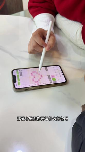 快来看看我们小朋友自己画的去拼豆图纸吧?#晒出你的拼豆图纸 #我在抖音玩拼豆 #欢迎来到像素世界