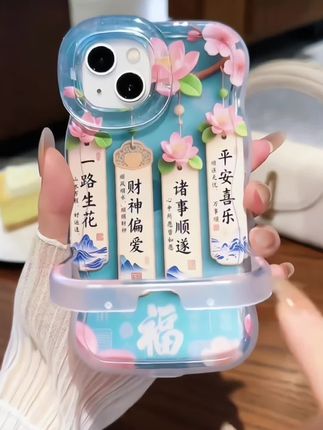 一路生花,财神偏爱,诸事皆顺,平安喜乐,这么有寓意的手机壳,赶快入手和闺蜜一人一个吧!#手机壳#一路生花