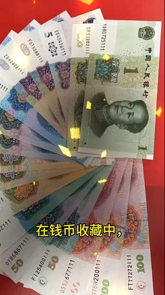 传播钱币知识,分享收藏乐趣。