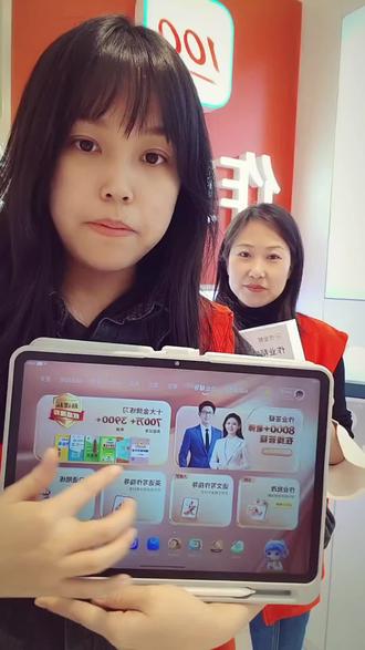 作业帮P60、T60两款重磅新品学习机现已到店!全新升级的AI核心功能,带来更智能的学习体验,欢迎各位家长和小朋友到门店现场体验真机,亲身感受科技赋能学习的全新魅力!
#作业帮学习机
#作业帮P60
#作业帮T60
#作业帮