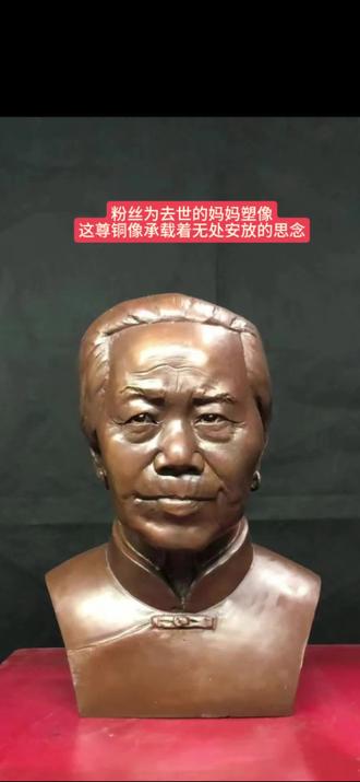 粉丝说:失去了亲人才知道了这尊铜像的意义#铜像大师兄 #铜像定制 #非遗传承
