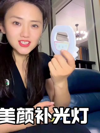 手机美颜灯,夹上它拍照到哪里都能拍出好看又清晰的照片。 #好物推荐🔥 #美颜灯 #手机美颜灯 #补光灯