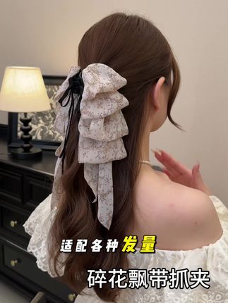 4色可选~新款碎花飘带抓夹马尾夹后脑勺盘发夹夏季蝴蝶结气质发卡来啦来啦~#发夹 #碎花飘带抓夹 #超便宜超划算 #头饰发饰 #头饰