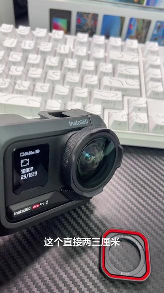 影石acepro2微距镜 #影石acepro2微距镜 #影石滤镜