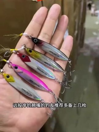 #路亚饵 #钓鱼鱼饵 #鱼饵推荐