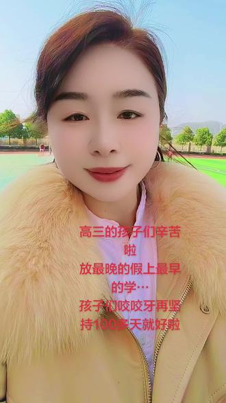 接娃啦…辛苦的高中生,今天终于放假了,高三是最后一个寒假……也是最短的一个假期,放最晚的假,开最早的学…家有高中生,才能体会到孩子的累和苦一个月就回来两次,和我们相处的时间越来越少,更能深深的体会到那种心疼孩子又帮不上忙的无奈…我尽力,你尽力,妈妈相信你不止于此,不管如何,只要身心健康,有良好的品行和正确的三观,足矣,寒假快乐……让我们一起开启2026年的好运…