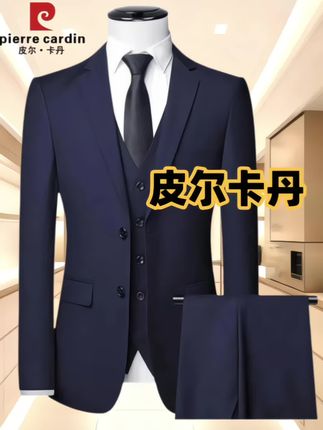 皮尔卡丹休闲纯色修身西服三件套装春秋款男士商务正装结婚礼服男#西服套装 #男士外套 #西装套装 #男士西装#皮尔卡丹西装