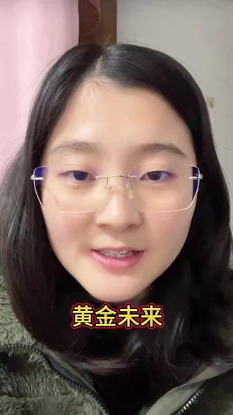 黄金白银走势#黄金