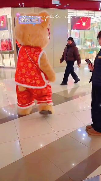 今天终于拍到爆爆熊🐻了@爆爆熊 #太治愈了吧