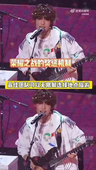 本以为荣耀之战会关乎着三代的重组和四代的出道名额,没想到时代峰峻措不及防的拉了坨大的,好好好,这么玩是吧#TF家族