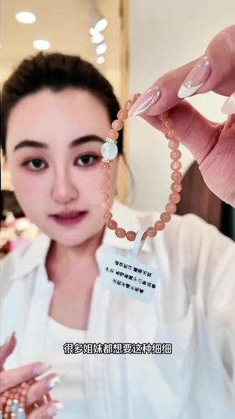 水晶里的王者段位 阿鲁沙金太阳+海蓝宝的小小珠款~ #阿鲁沙水晶 #金太阳水晶 #能量水晶