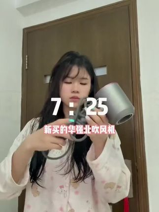 没用过高速负离子吹风机的,真的去试试这个,风感柔和,好用不贵!#负离子吹风机#水润滋养护发#华强北吹风机#吹风机