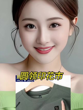 #雅鹿男装长袖卫衣#秋季新款#品质男装#时尚穿搭