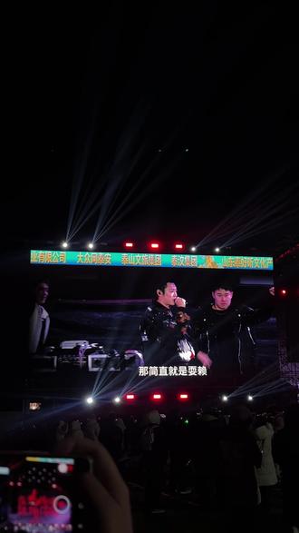 第一首就是电梯战神燃爆啦#音乐现场 #演唱现场 #宝石老舅 #电梯战神