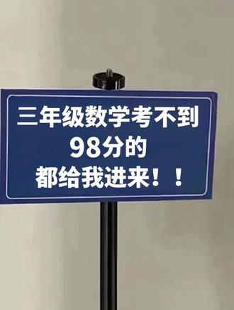 三年级下册数学这几页要练会,考试稳了#三年级#三年级下册#三年级下册数学#正方形#长方形