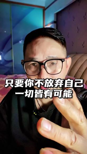 只要你不放弃,这个世界就不敢抛弃你。#张雪机车 #德比斯 #你给我撑伞我帮你夺冠 #抖音话题热榜