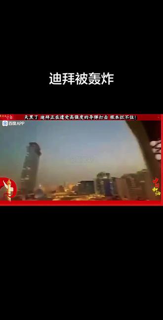 跟美国没有好处!