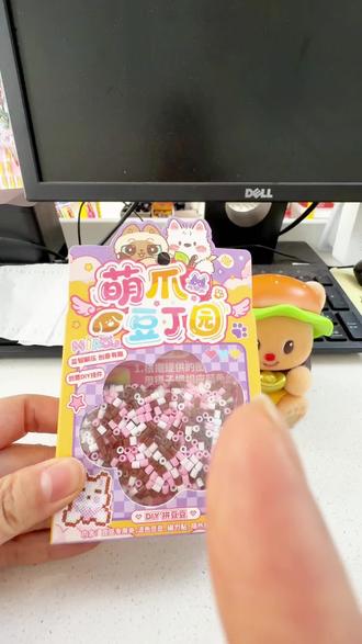 拼豆教程更新啦 喜欢的可点小车购买#可爱拼豆 #拼豆 #拼豆小白#拼豆入门