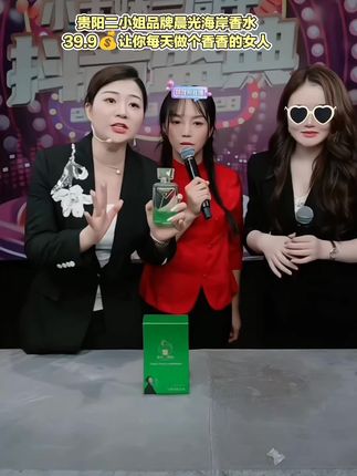这只晨光海岸真的太好闻了!它就是那种阳光洒满海面的味道,是男女都会喜欢的那种中性香。前调是清新的柠檬香气,尾调又多了一些木质的醇厚,非常舒服自然的香味,留香时间也很长。#香水 #香水控 #香迷糊了