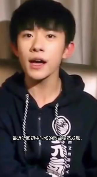 听着,16岁的千玺,唱着《你说》
#易烊千玺 #翻唱#易烊千玺你说 #歌词句句入心